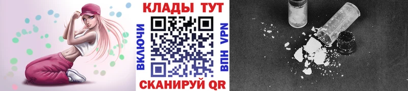 Купить наркотики сайты Саров АМФЕТАМИН  Канабис  APVP  МЕФ  Метадон  блэк спрут зеркало  ГАШ 