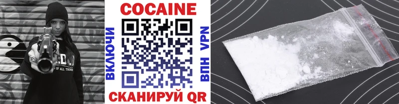 КОКАИН Эквадор  купить наркотики цена  Саров 