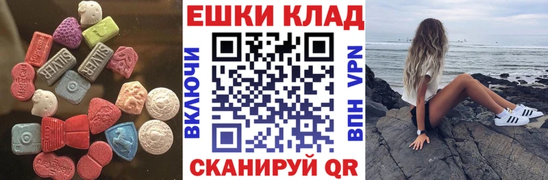 сайты даркнета клад Саров Ecstasy DUBAI