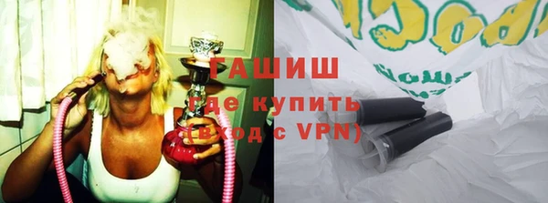 героин Армянск