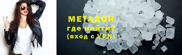 гидра Алексин