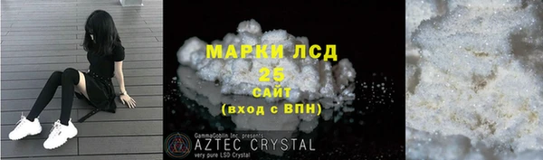 героин Армянск
