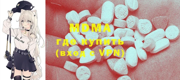 кокаин колумбия Нефтекумск