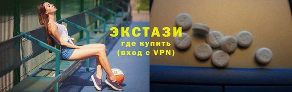 героин Армянск