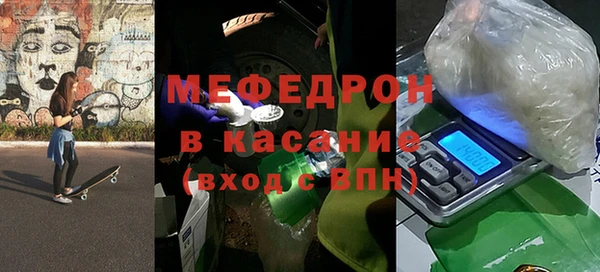 соль ск Надым
