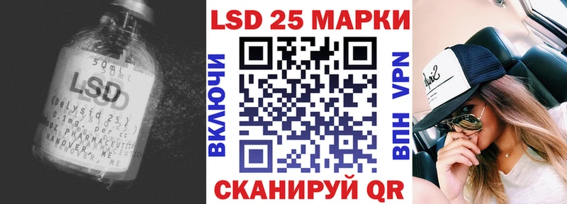 Лсд 25 экстази ecstasy  Саров 