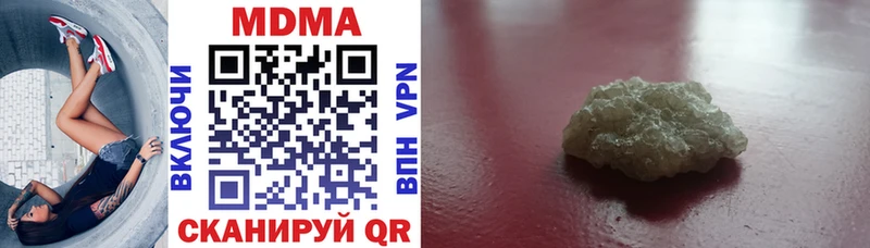 MDMA молли  Саров 