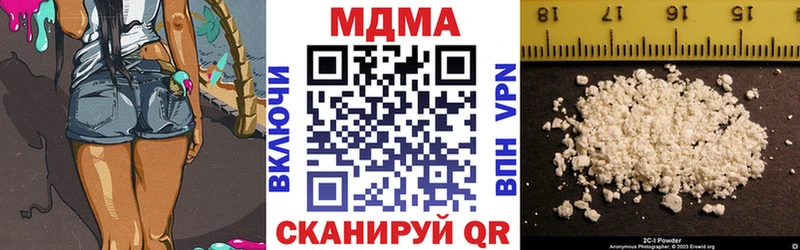 МДМА VHQ Саров