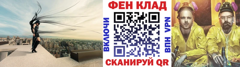 Метамфетамин витя наркотики Саров
