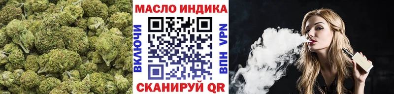 ТГК жижа  Саров 